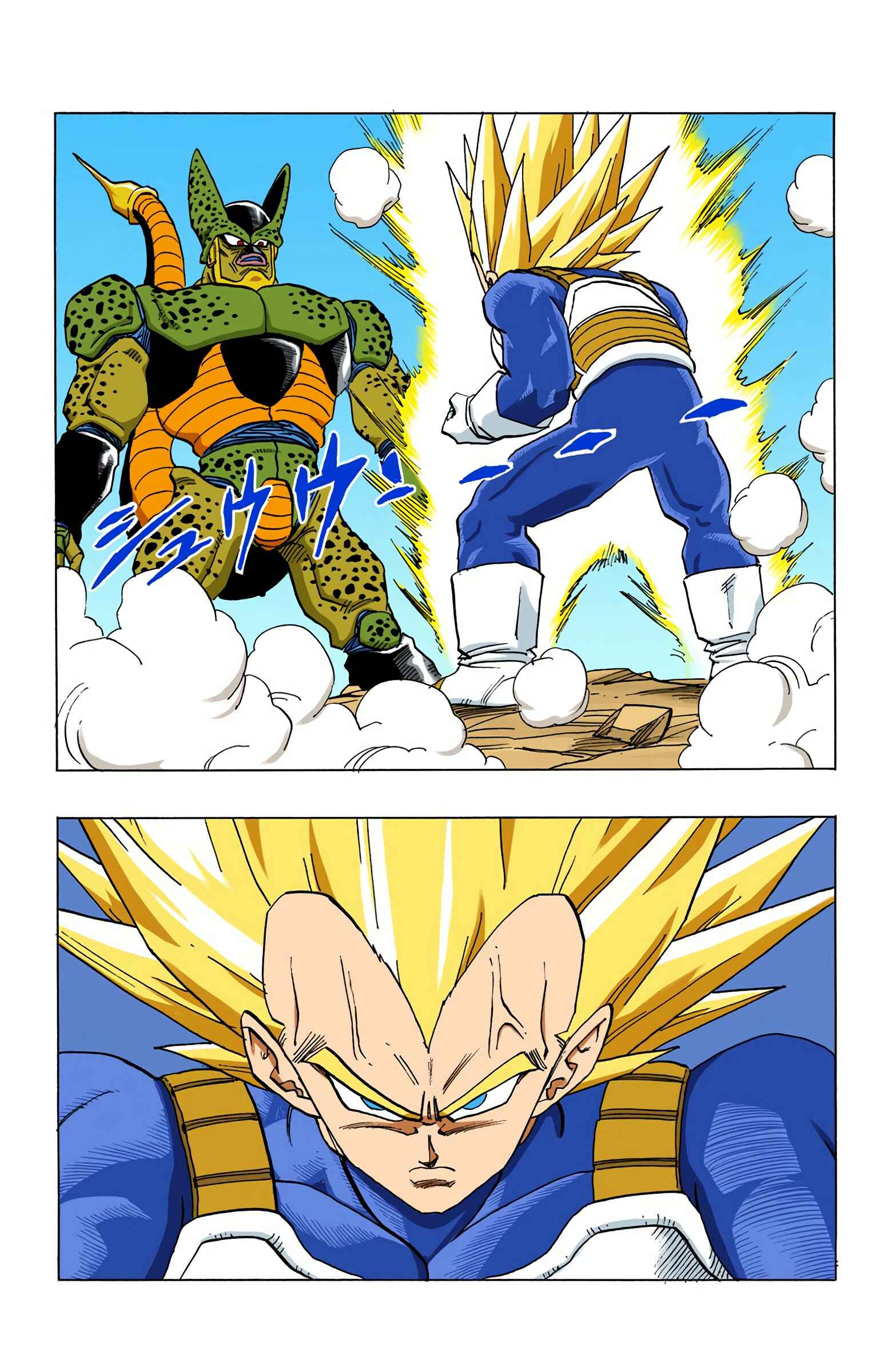 Dragon Ball (Official Colored) Chapter 377 - Page 12