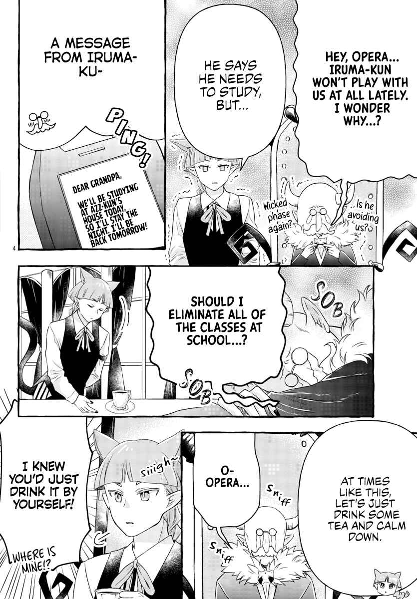 After School! Iruma-kun Chapter 18 - Page 5