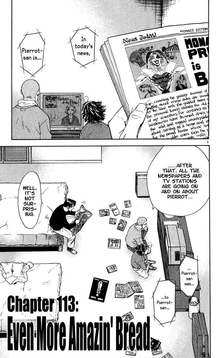 Yakitate!! Japan Chapter 113 - Page 1