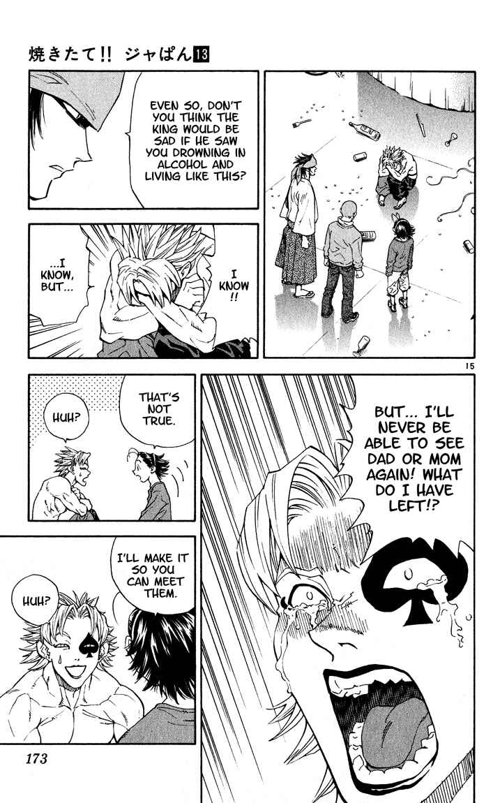 Yakitate!! Japan Chapter 113 - Page 14