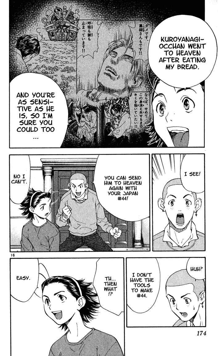 Yakitate!! Japan Chapter 113 - Page 15