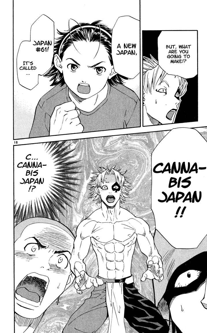 Yakitate!! Japan Chapter 113 - Page 17