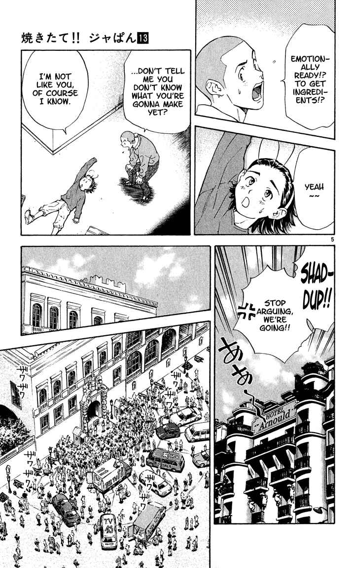 Yakitate!! Japan Chapter 113 - Page 5