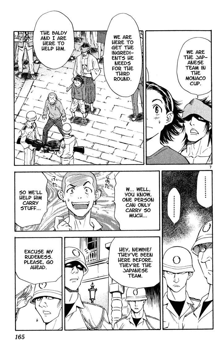 Yakitate!! Japan Chapter 113 - Page 7