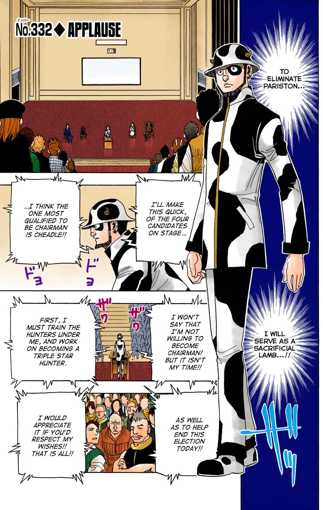 Hunter x Hunter (Official Colored) Chapter 332 - Page 1