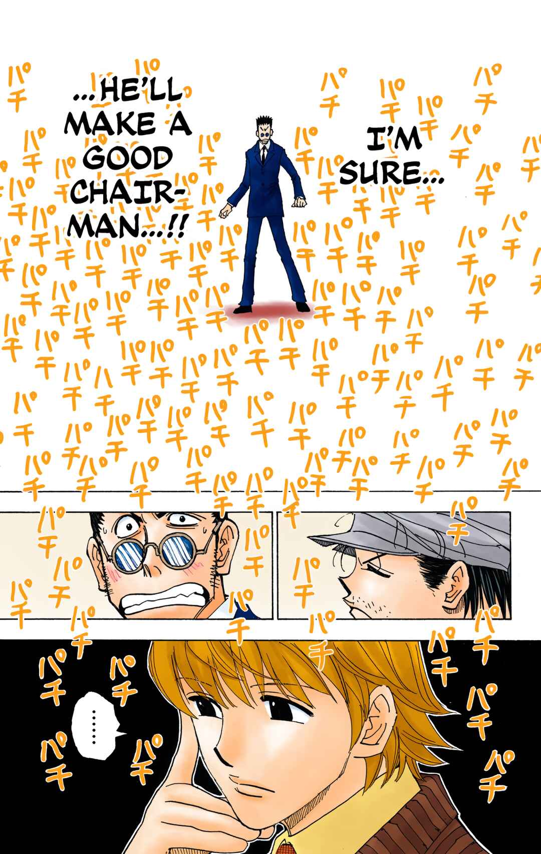 Hunter x Hunter (Official Colored) Chapter 332 - Page 15