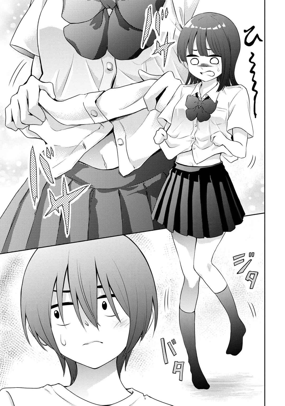 Kyou mo Kitansu ka, Yoda-senpai. Chapter 15 - Page 3