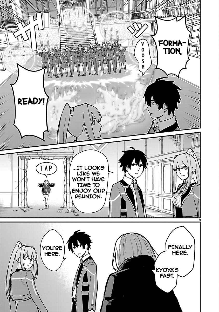 Saikyou no Maou ni Kitaerareta Yuusha, Isekai Kikansha-tachi no Gakuen de Musou Suru Chapter 34 - Page 11