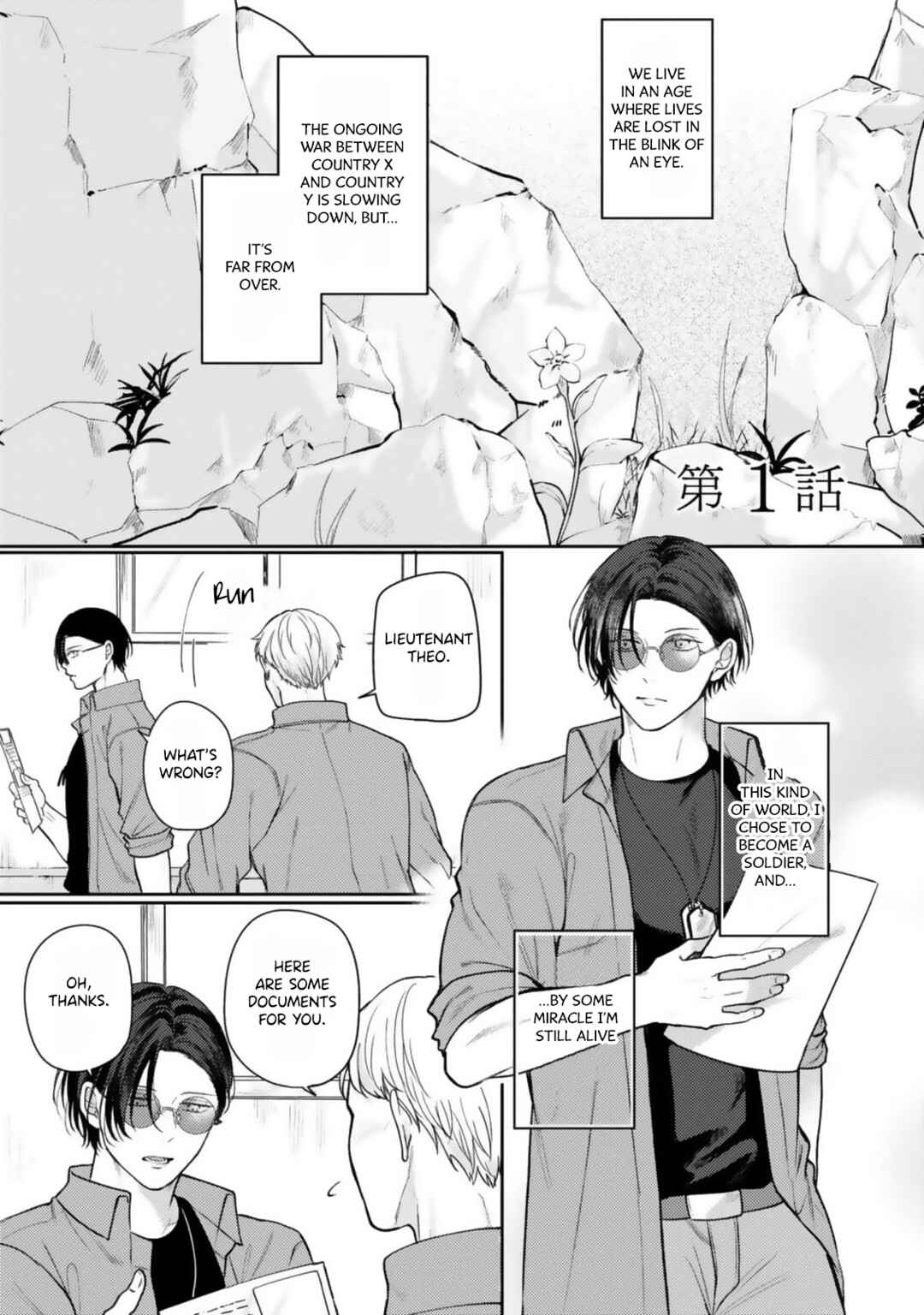 Ochiru Iro wa, Kohakushoku Chapter 1 - Page 7