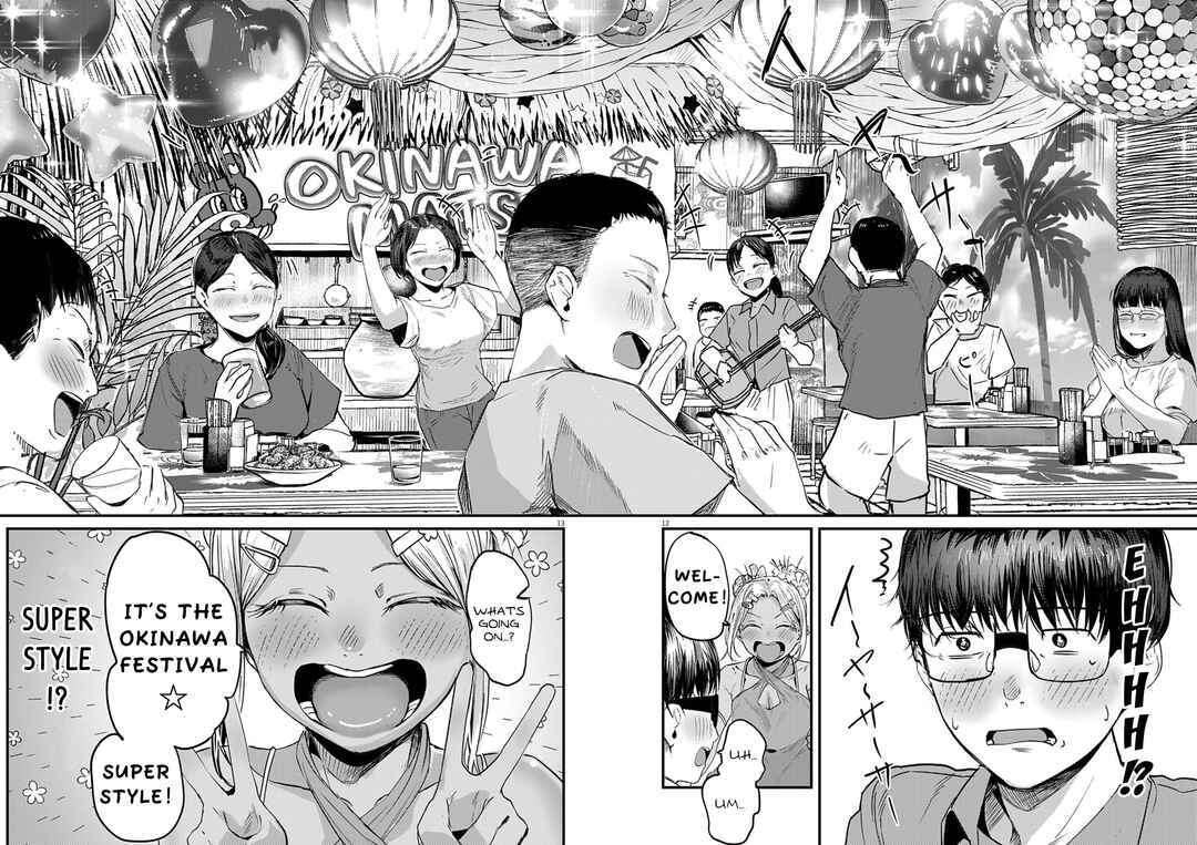 Renge to Naruto! Chapter 39 - Page 12