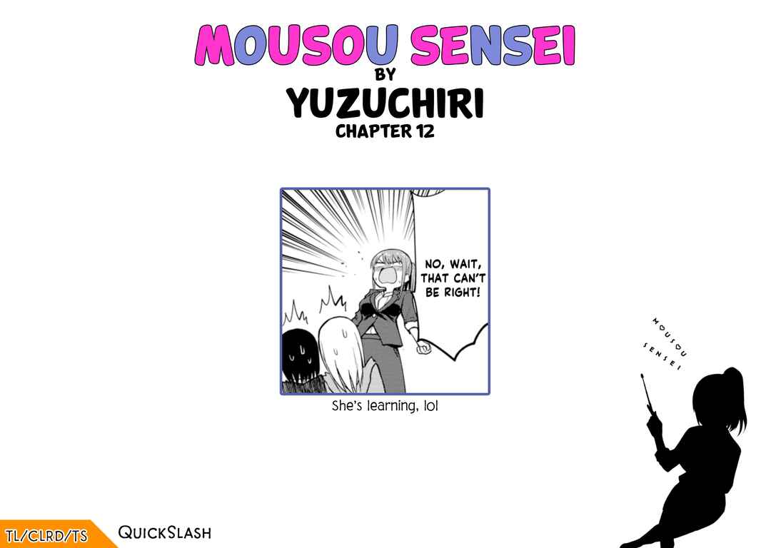 Mousou Sensei Chapter 12 - Page 10