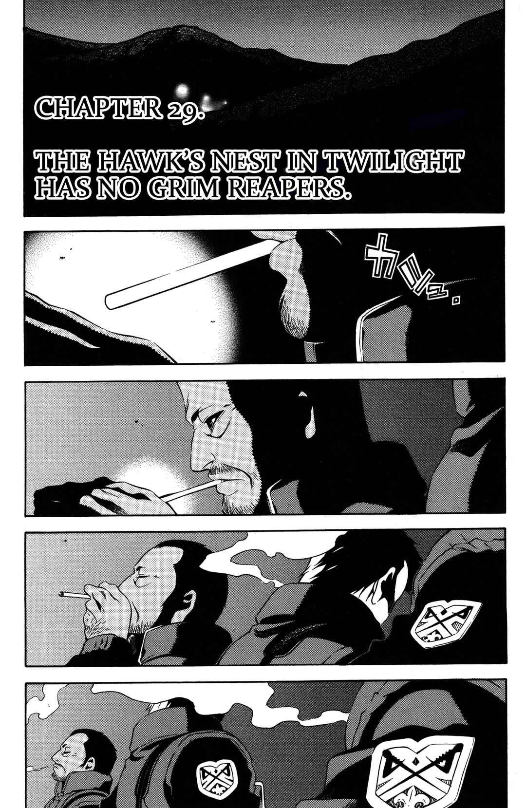 Vassalord. Chapter 29 - Page 1