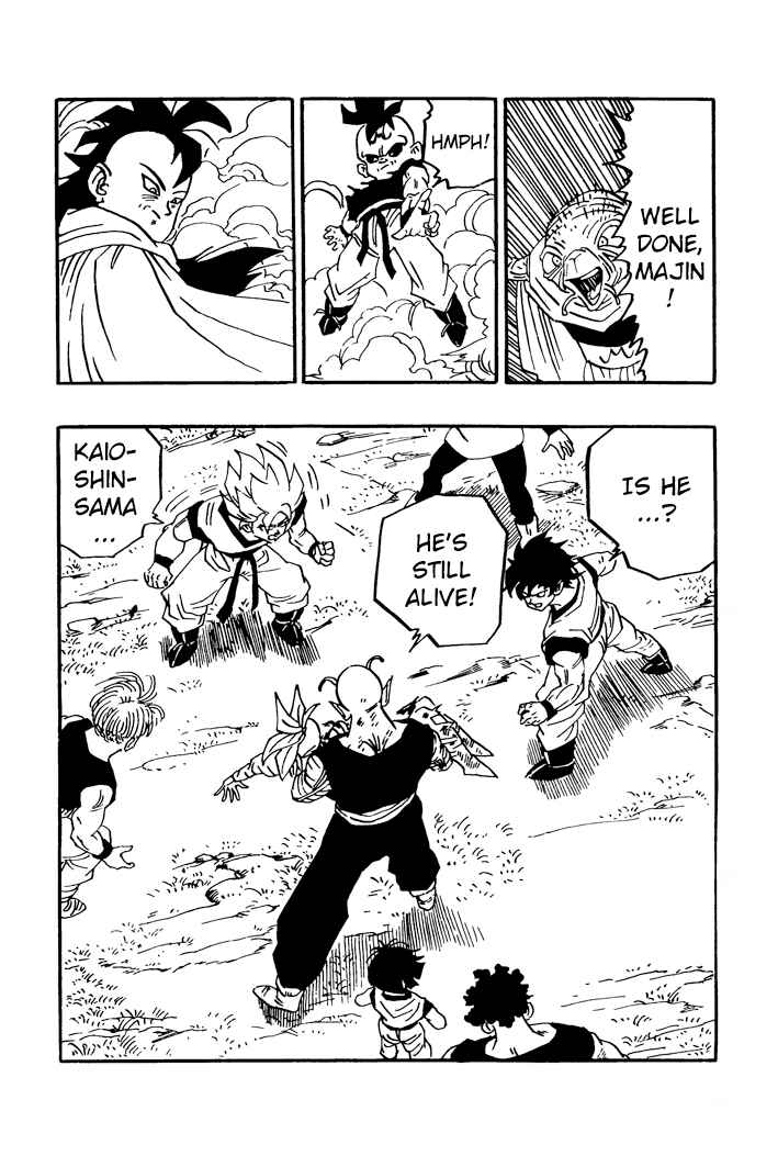 Dragon Ball - Zeroverse (Doujinshi) Chapter 39 - Page 2
