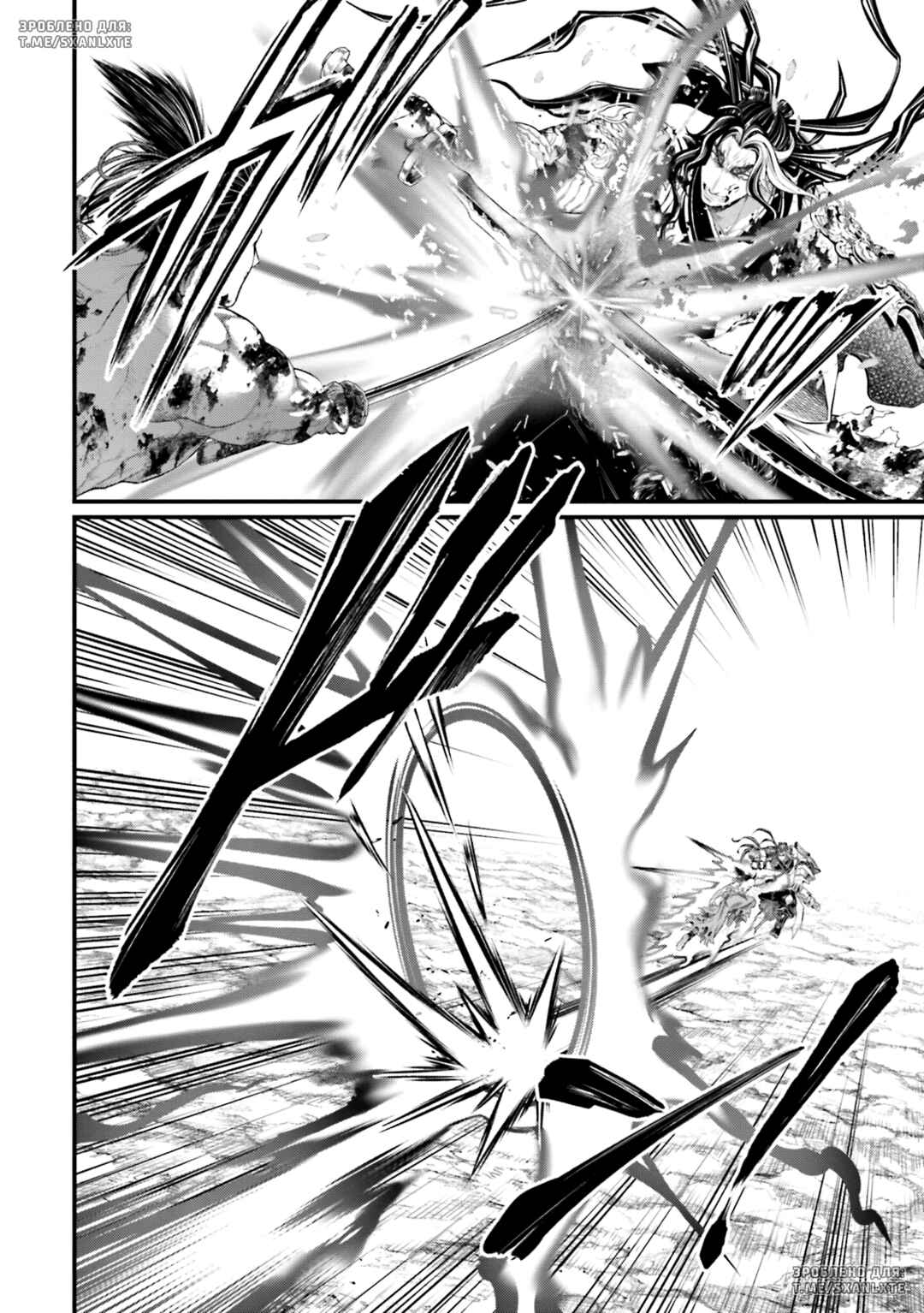 Shuumatsu no Valkyrie Chapter 94 - Page 12