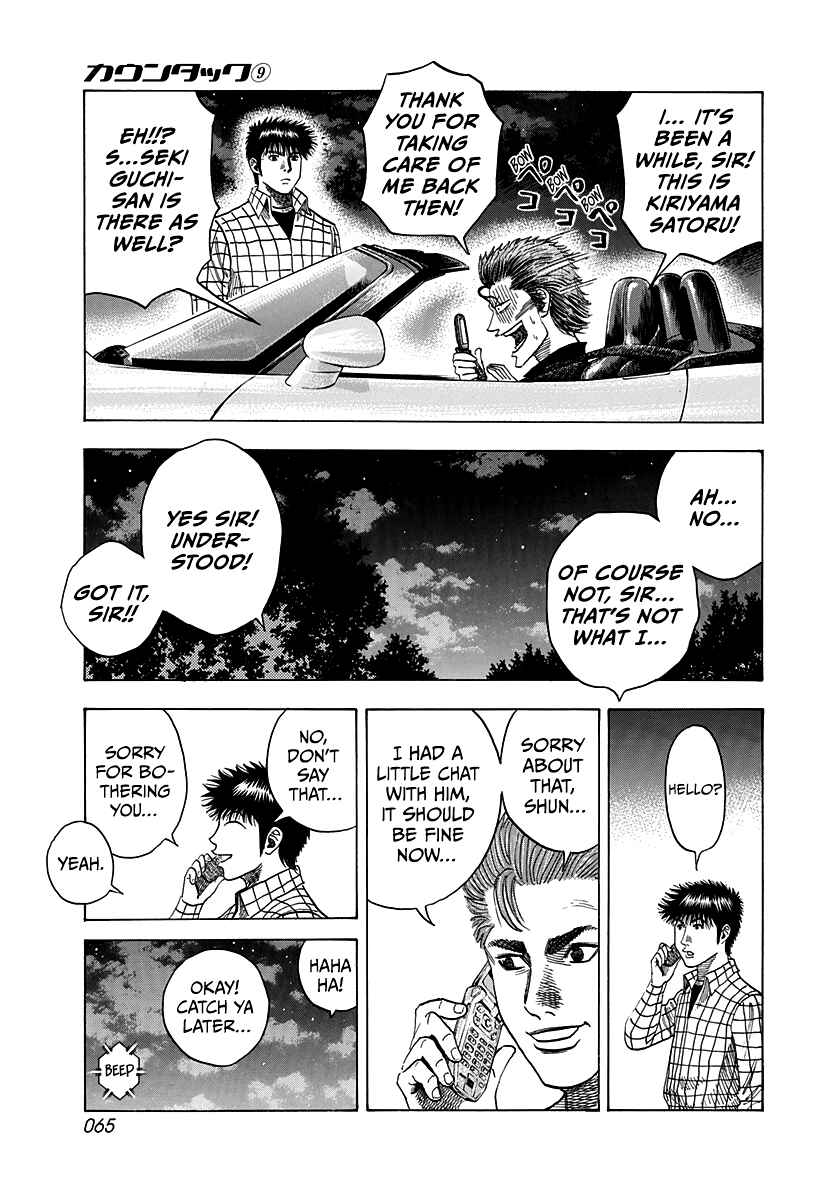Countach Chapter 73 - Page 13