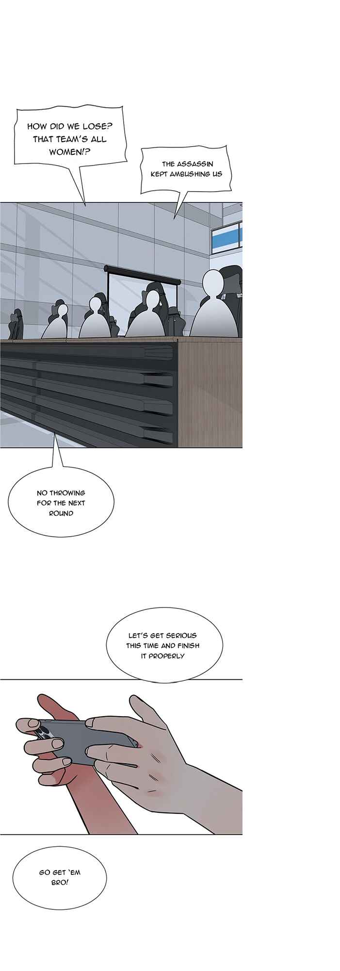 ผู้ชนะรักนี้ต้องเป็นฉัน Chapter 15 - Page 18