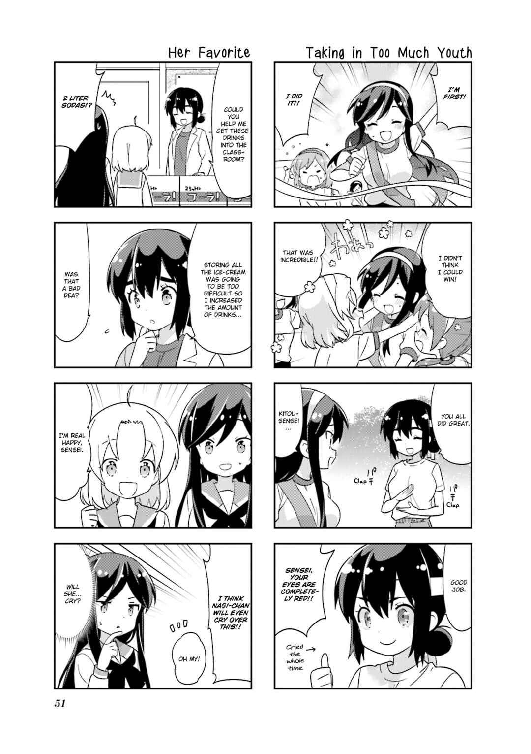 A-Channel Chapter 125 - Page 7