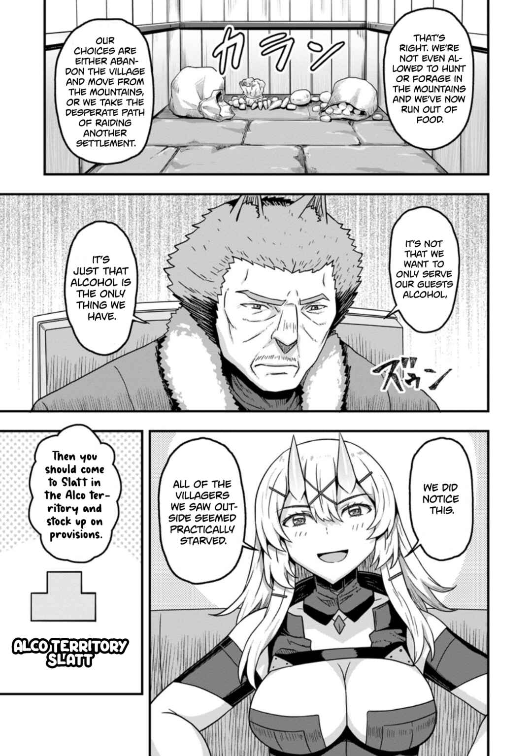 Isekai Saikyou no Yome desu ga, Yoru no Tatakai wa Ore no Hou ga Tsuyoi You desu - Chiryaku wo Ikashite Nariagaru Harem Senki Chapter 11 - Page 11