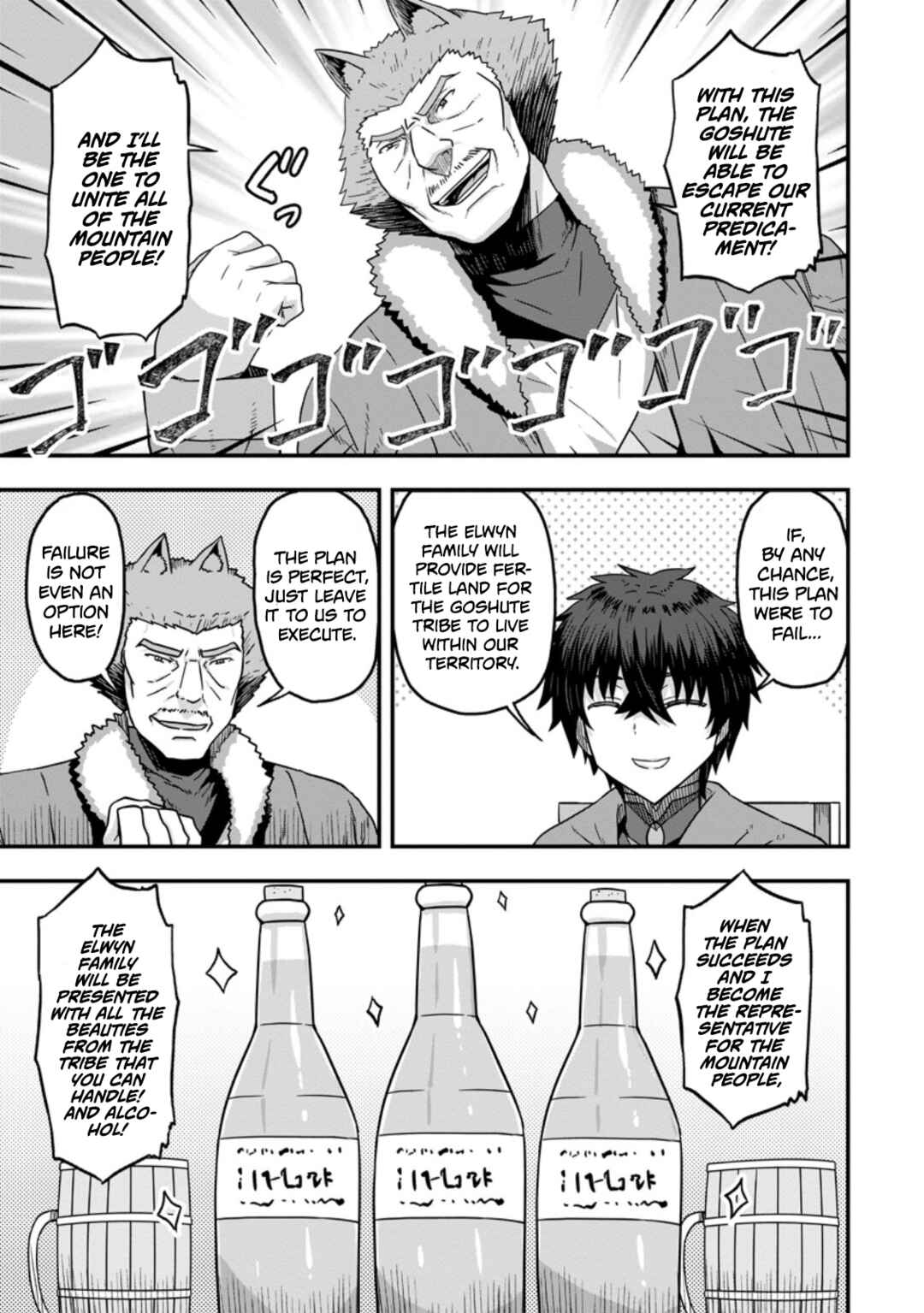 Isekai Saikyou no Yome desu ga, Yoru no Tatakai wa Ore no Hou ga Tsuyoi You desu - Chiryaku wo Ikashite Nariagaru Harem Senki Chapter 11 - Page 13