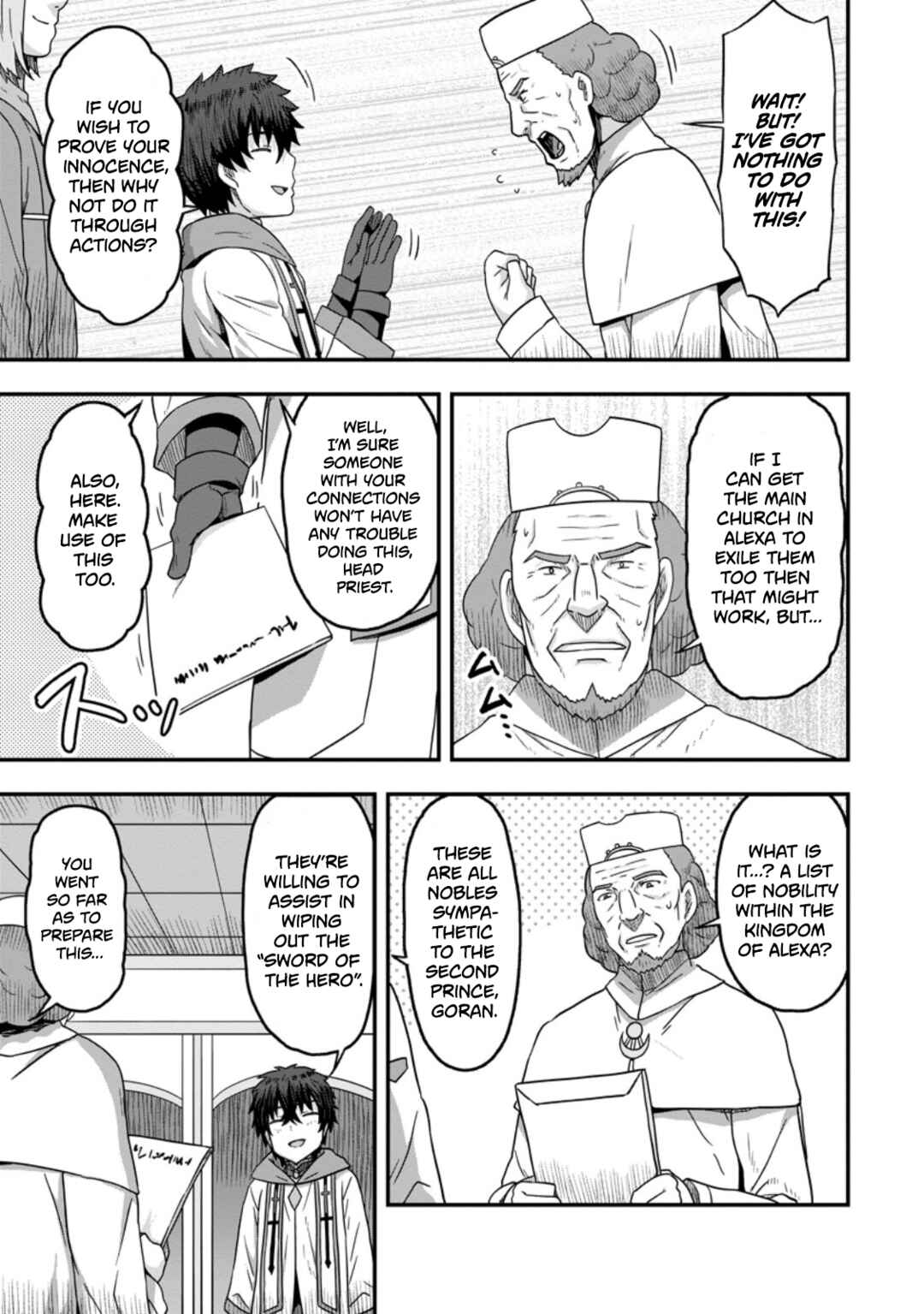 Isekai Saikyou no Yome desu ga, Yoru no Tatakai wa Ore no Hou ga Tsuyoi You desu - Chiryaku wo Ikashite Nariagaru Harem Senki Chapter 11 - Page 27