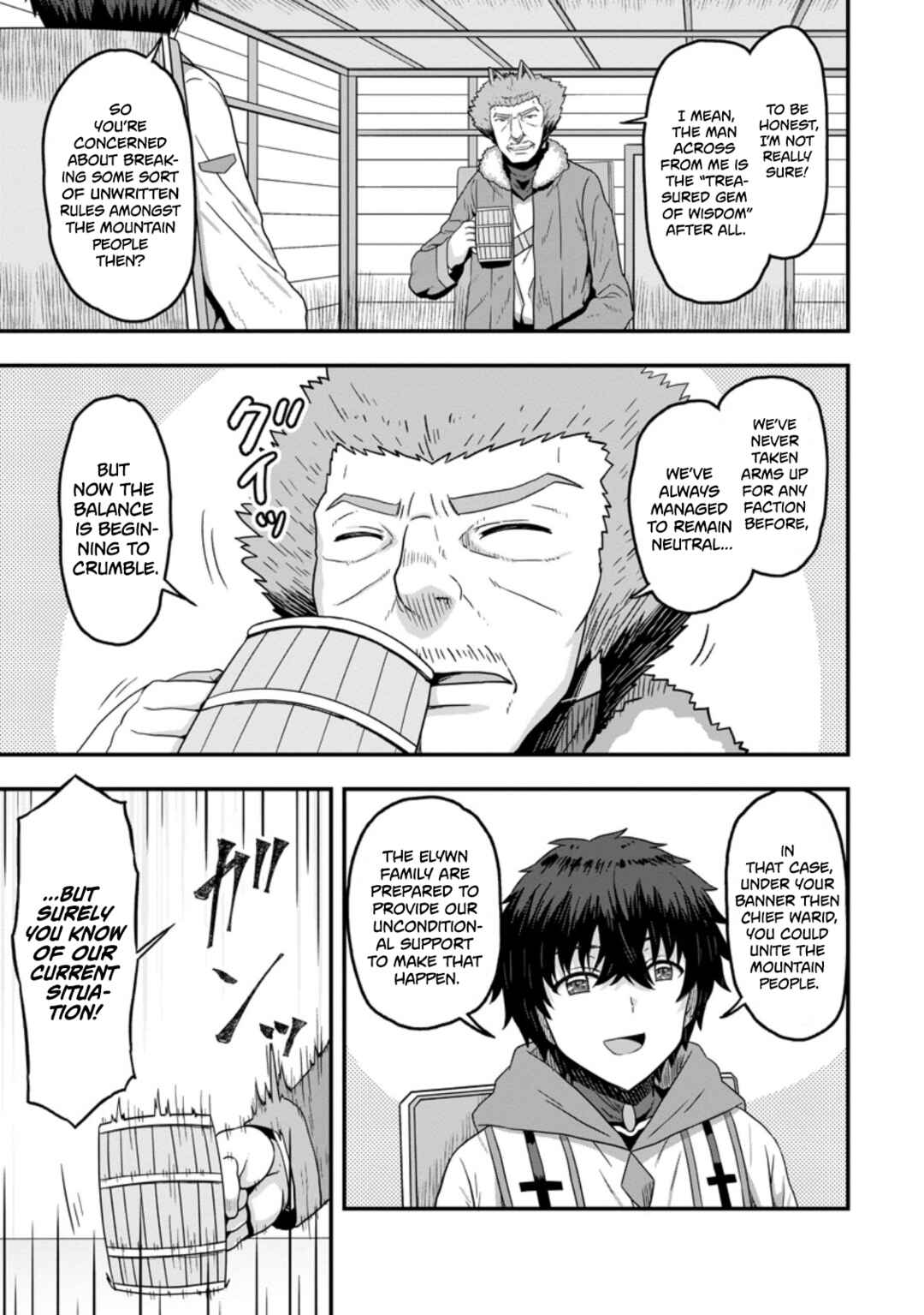 Isekai Saikyou no Yome desu ga, Yoru no Tatakai wa Ore no Hou ga Tsuyoi You desu - Chiryaku wo Ikashite Nariagaru Harem Senki Chapter 11 - Page 7
