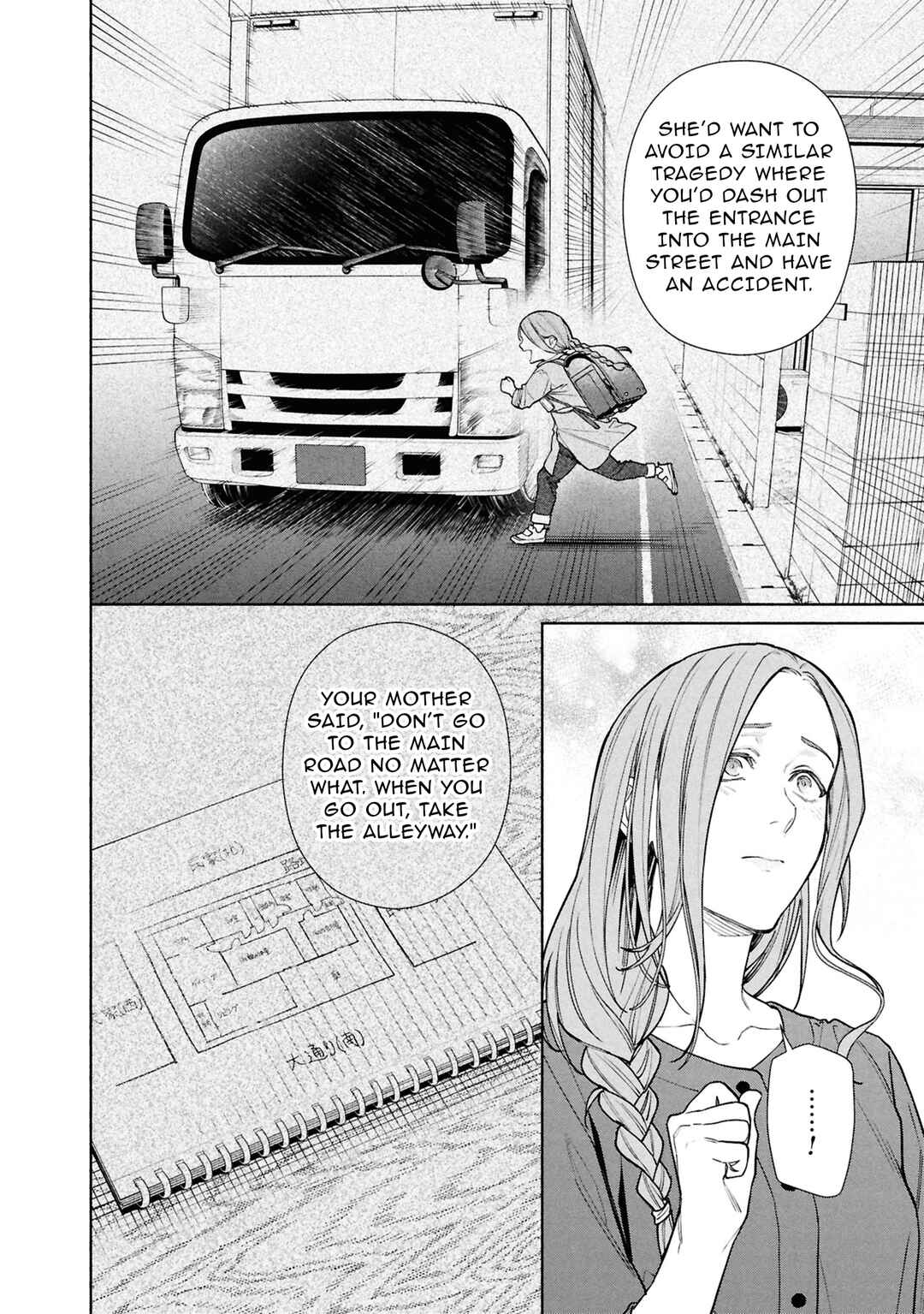Hen na Ie Chapter 25 - Page 23