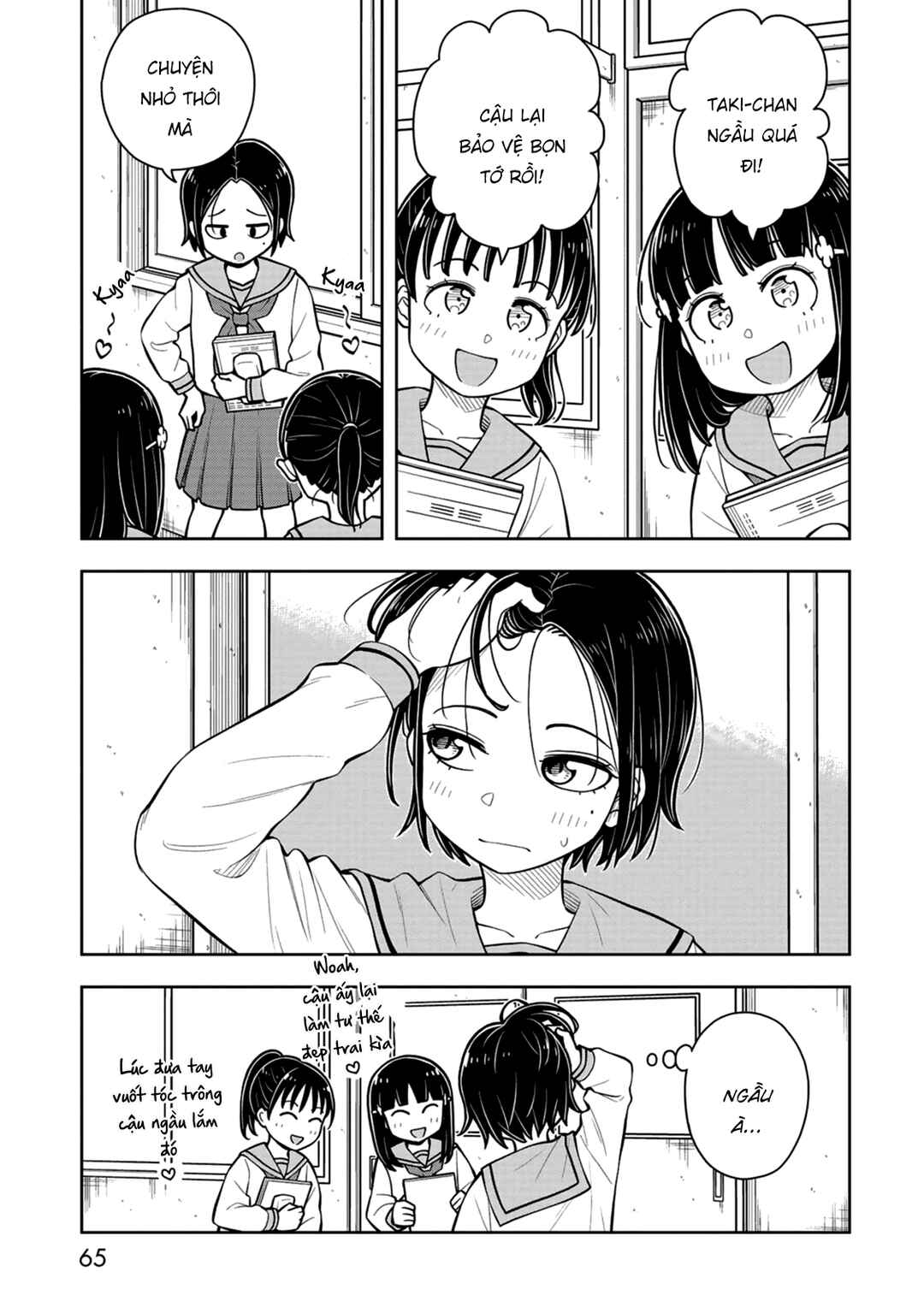 Kyou kara Hajimeru Osananajimi Chapter 63 - Page 5