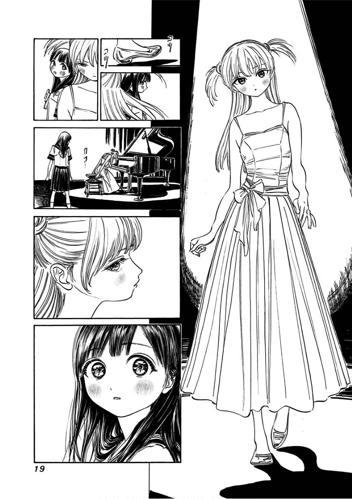 Akebi-chan no Sailor Fuku Chapter 20 - Page 6