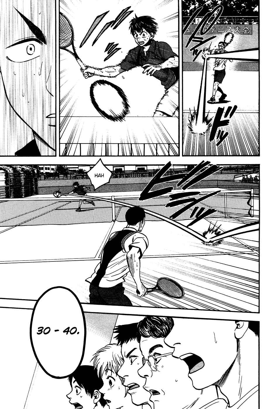 Baby Steps Chapter 247 - Page 14