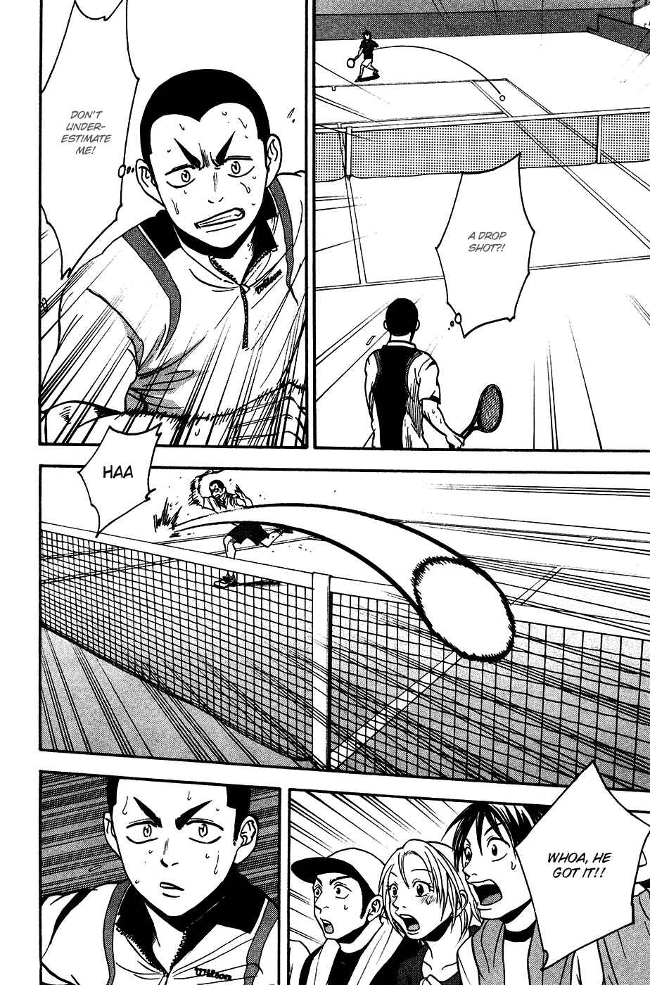Baby Steps Chapter 247 - Page 5
