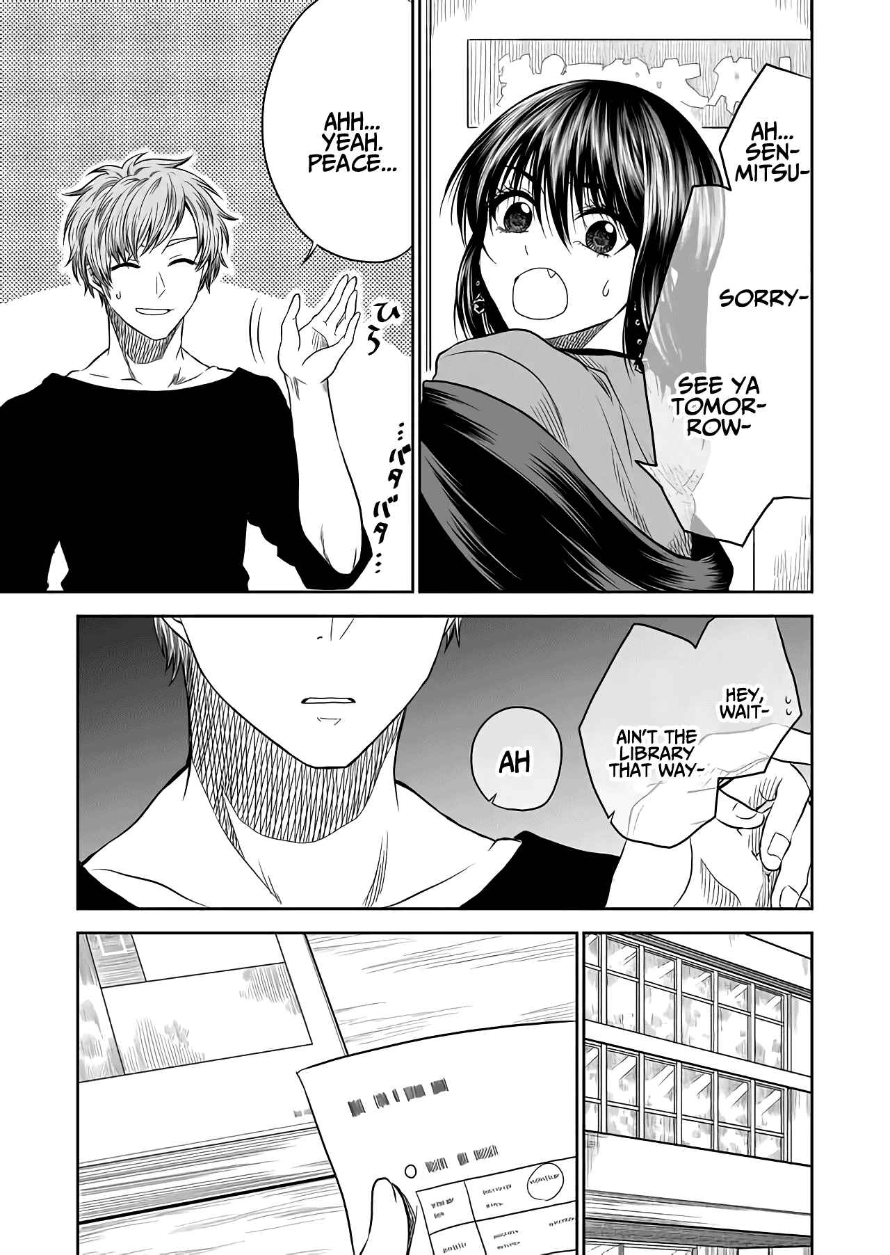 Mokuyoubi wa Kimi to Nakitai Chapter 15 - Page 7