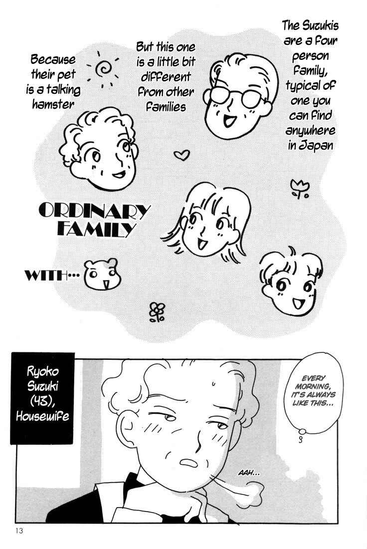 Oruchuban Ebichu Chapter 5 - Page 12