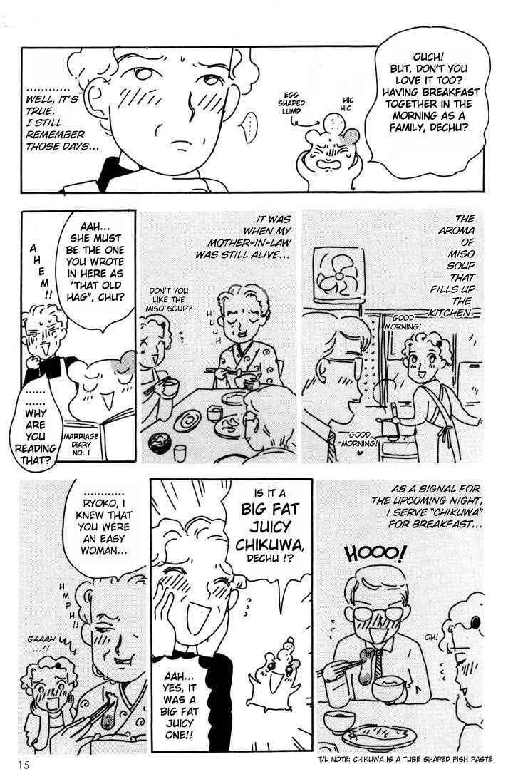 Oruchuban Ebichu Chapter 5 - Page 14