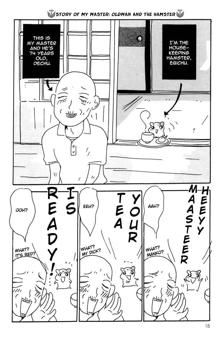Oruchuban Ebichu Chapter 5 - Page 17