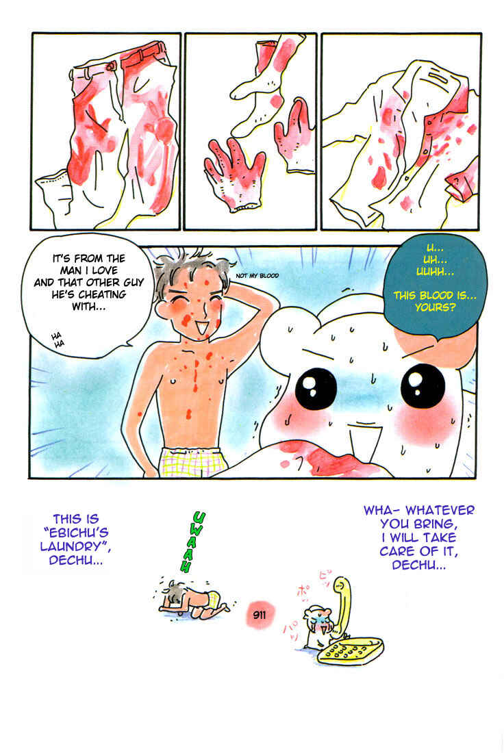 Oruchuban Ebichu Chapter 5 - Page 9