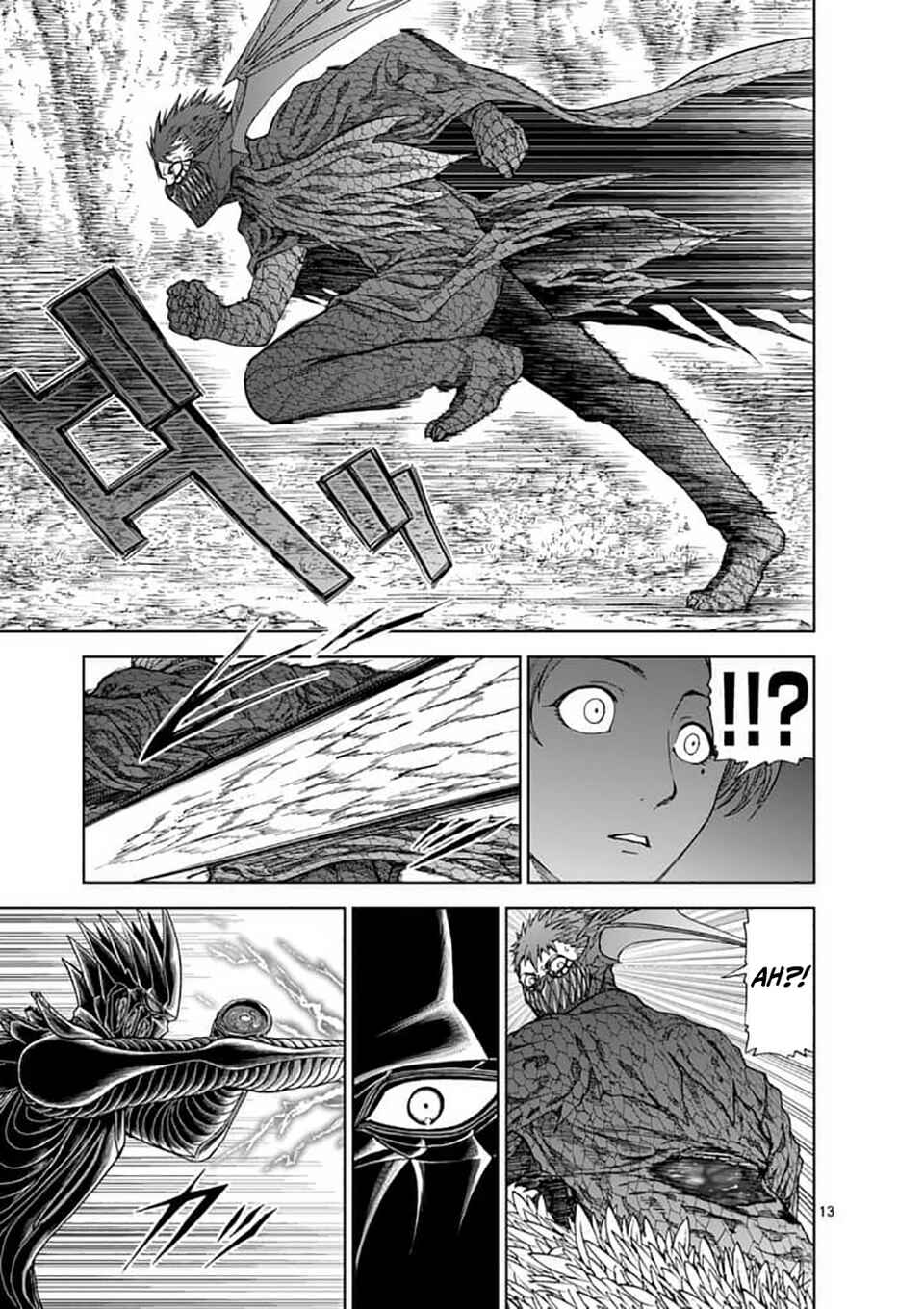 Killer Vamp Chapter 47 - Page 14