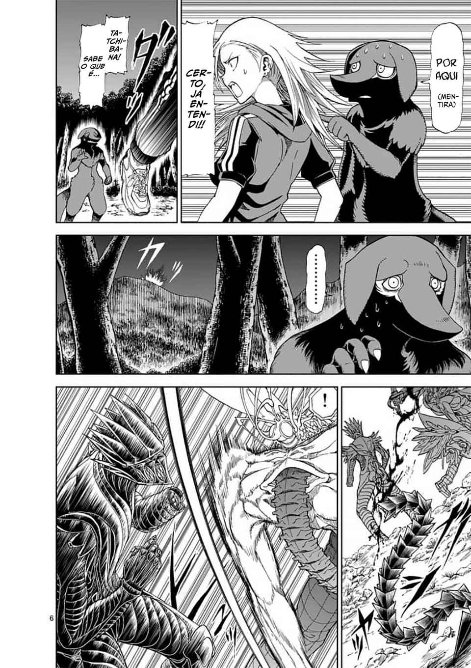 Killer Vamp Chapter 47 - Page 7