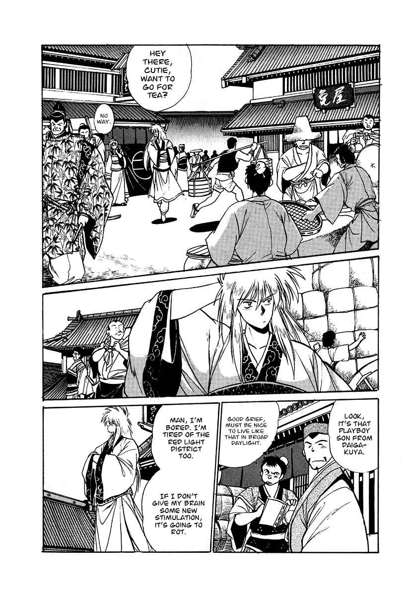 Ginga Sengoku Gunyuuden Rai Chapter 59 - Page 14