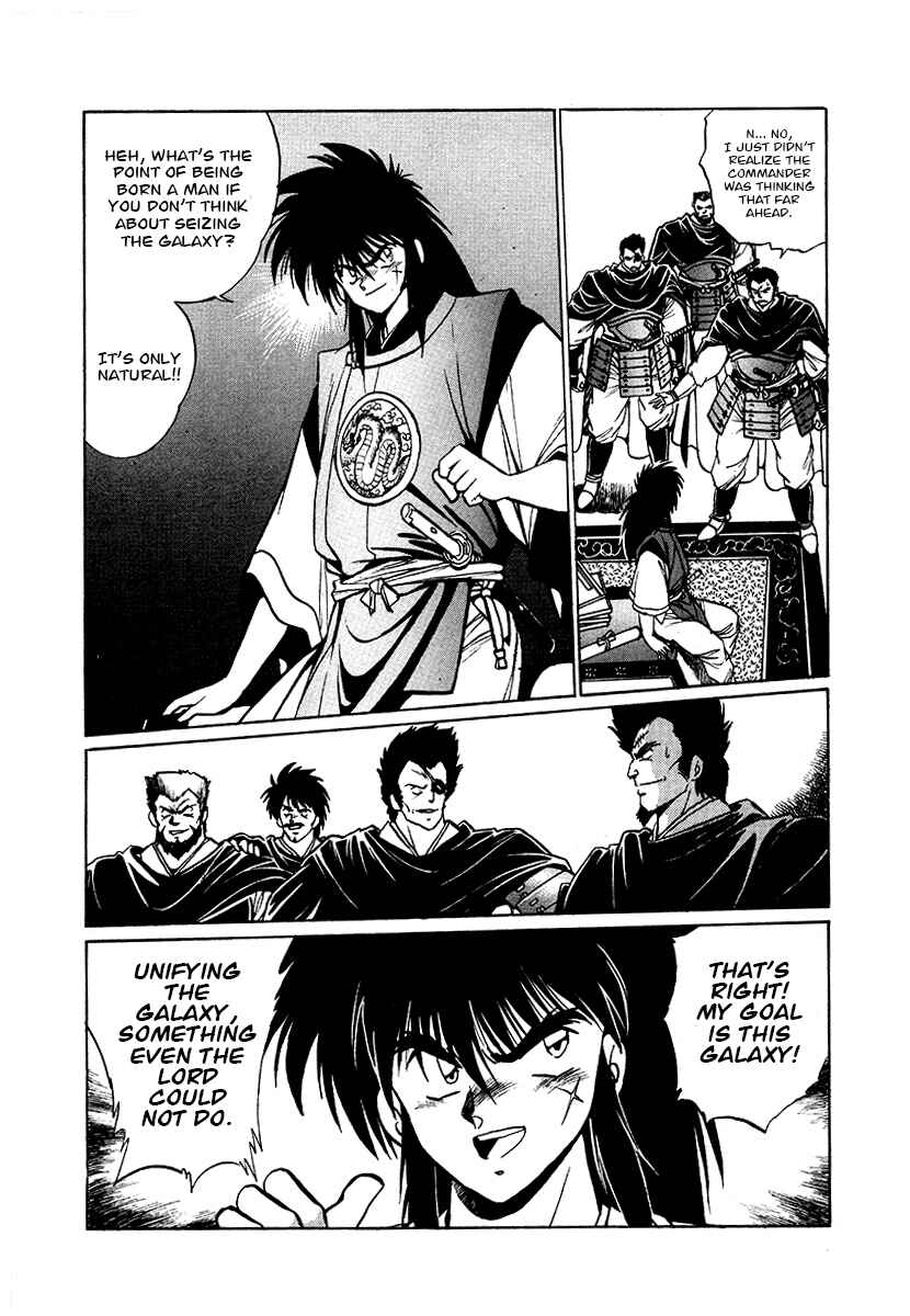 Ginga Sengoku Gunyuuden Rai Chapter 59 - Page 5