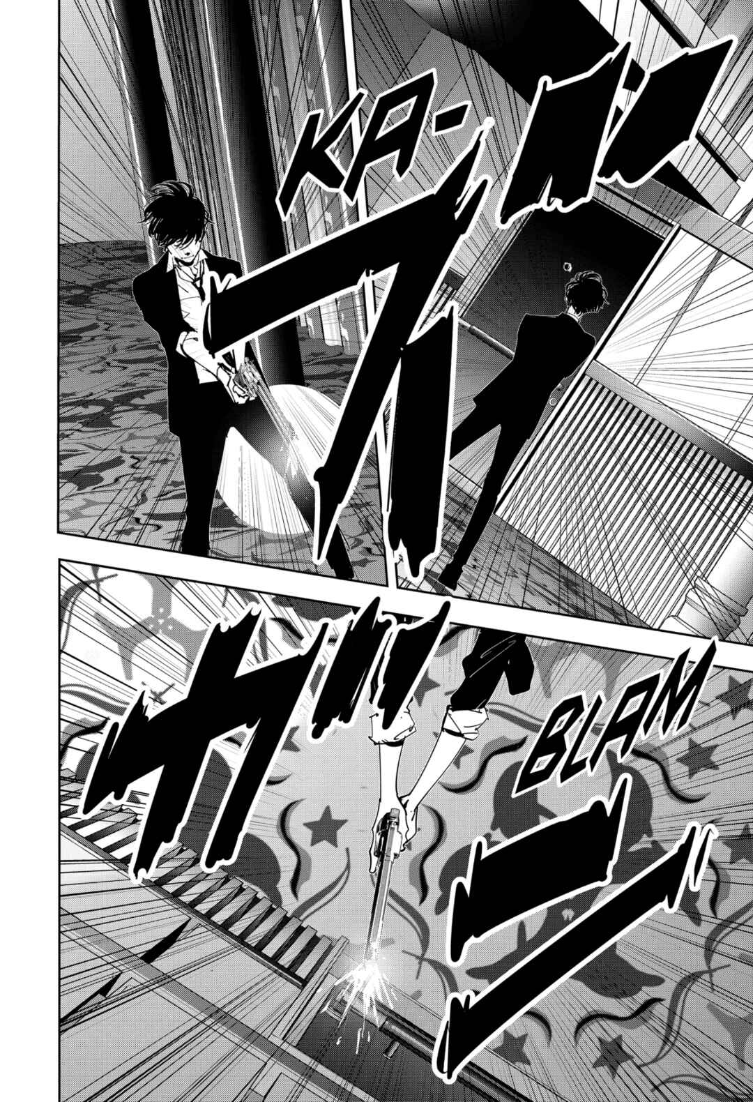 Ron Kamonohashi: Deranged Detective Chapter 90 - Page 12