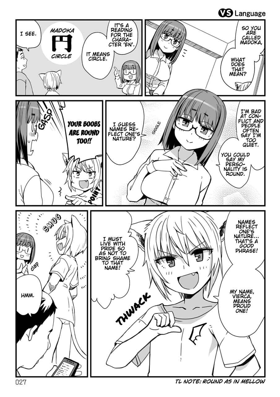 Vierca-san VS Chapter 10 - Page 1