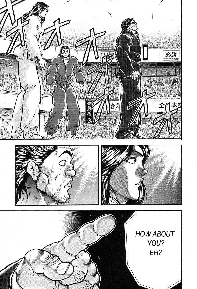 Garouden Chapter 193 - Page 15