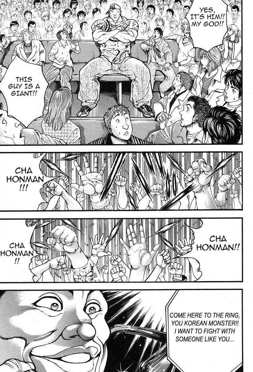 Garouden Chapter 193 - Page 17