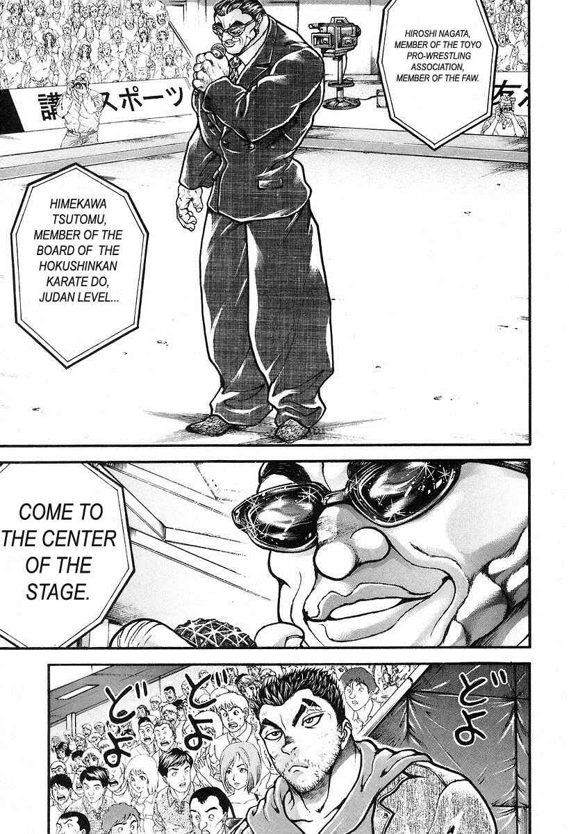 Garouden Chapter 193 - Page 7