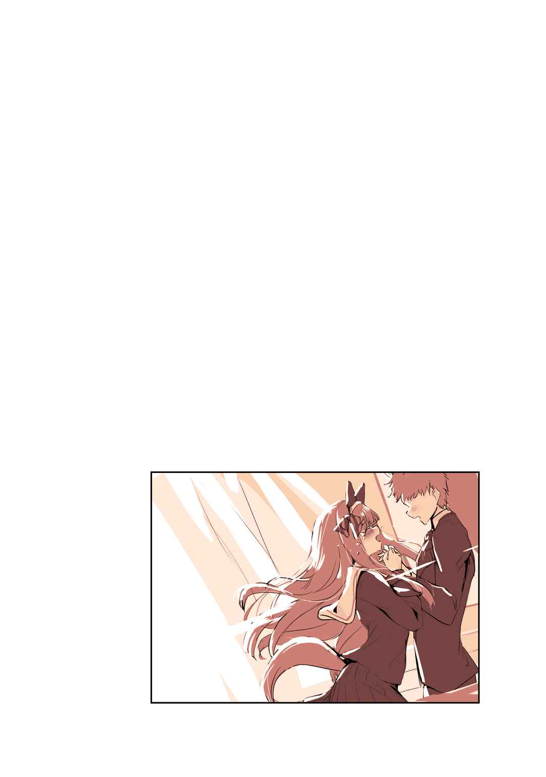 Moshi Ano Ko ga Tracen Gakuen ni Itte Nakattara. Suzuka no Baai Chapter ? - Page 14