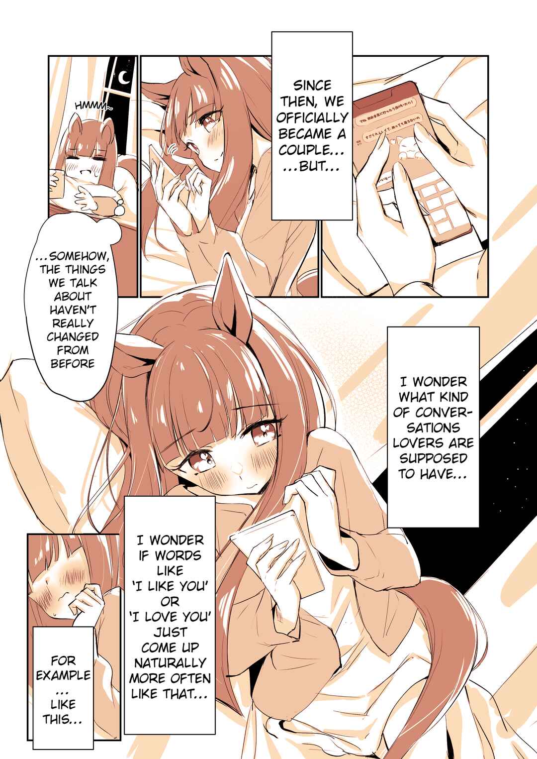 Moshi Ano Ko ga Tracen Gakuen ni Itte Nakattara. Suzuka no Baai Chapter ? - Page 16