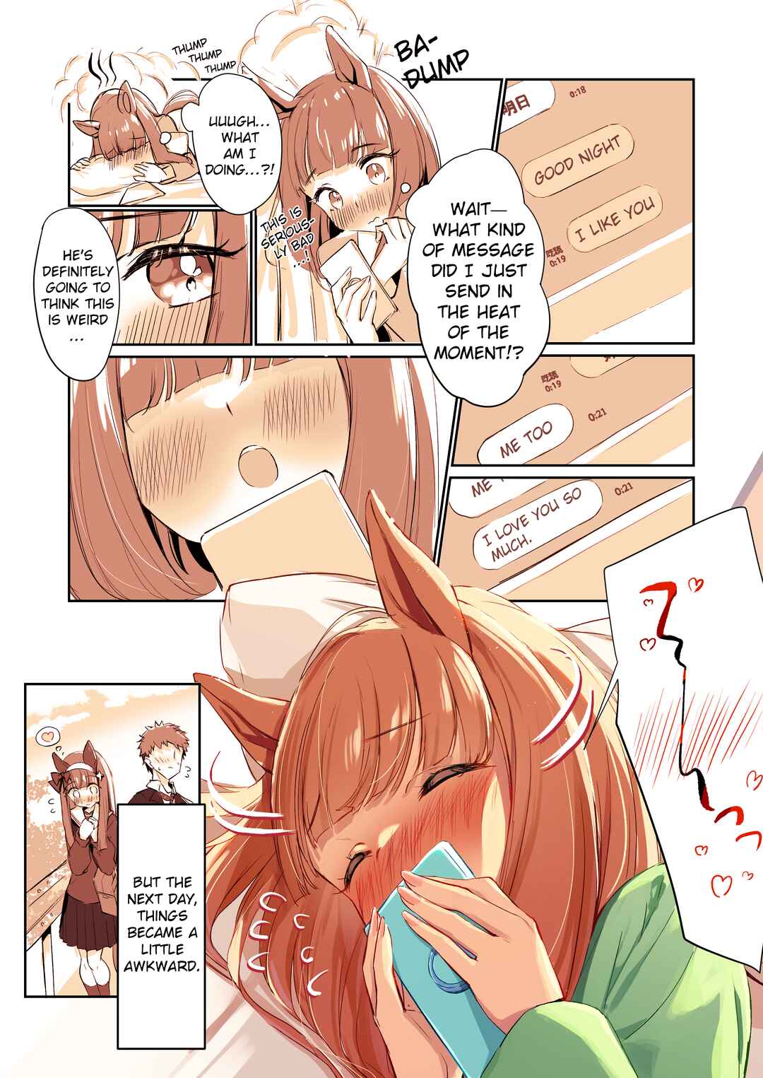 Moshi Ano Ko ga Tracen Gakuen ni Itte Nakattara. Suzuka no Baai Chapter ? - Page 17