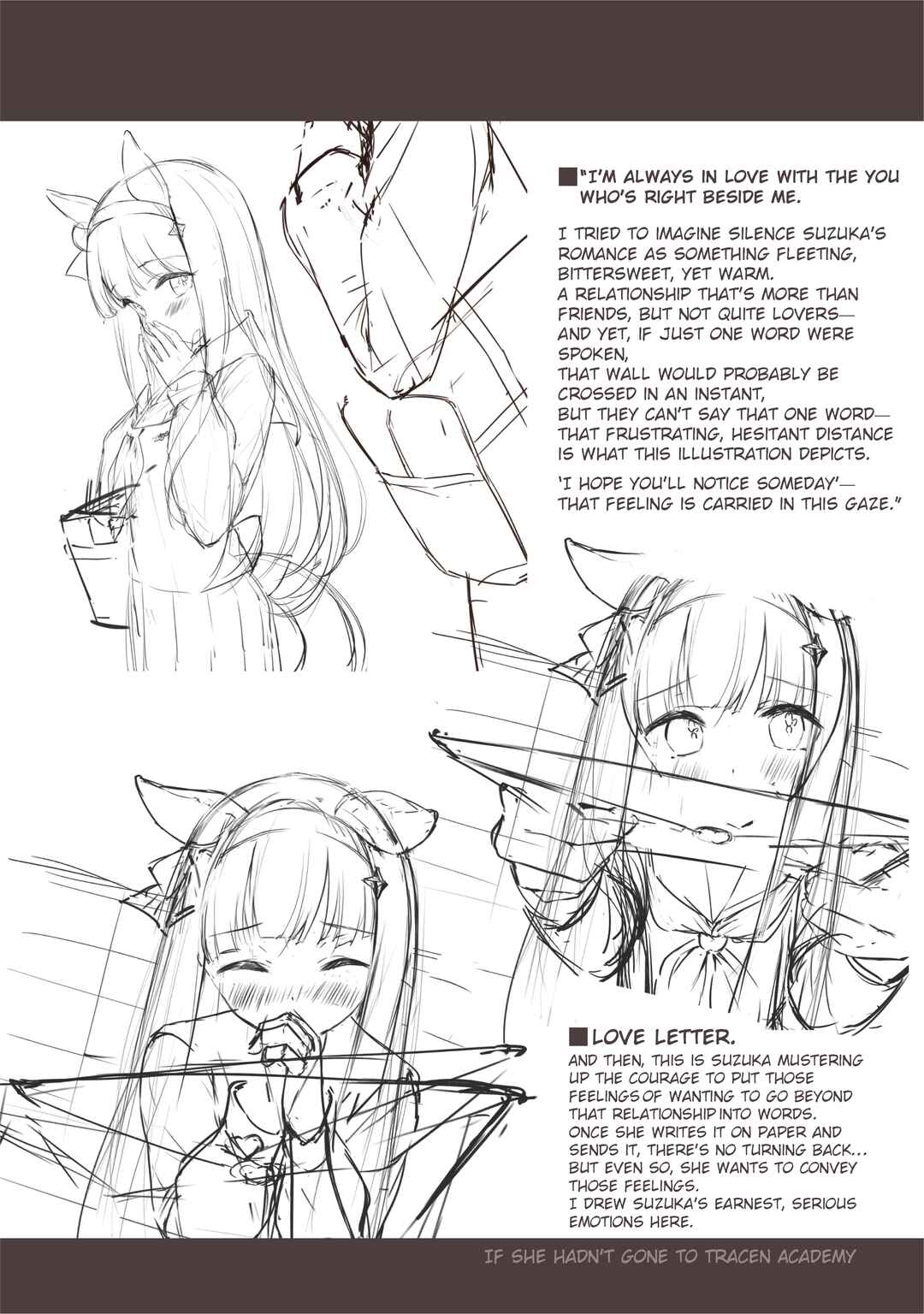 Moshi Ano Ko ga Tracen Gakuen ni Itte Nakattara. Suzuka no Baai Chapter ? - Page 20