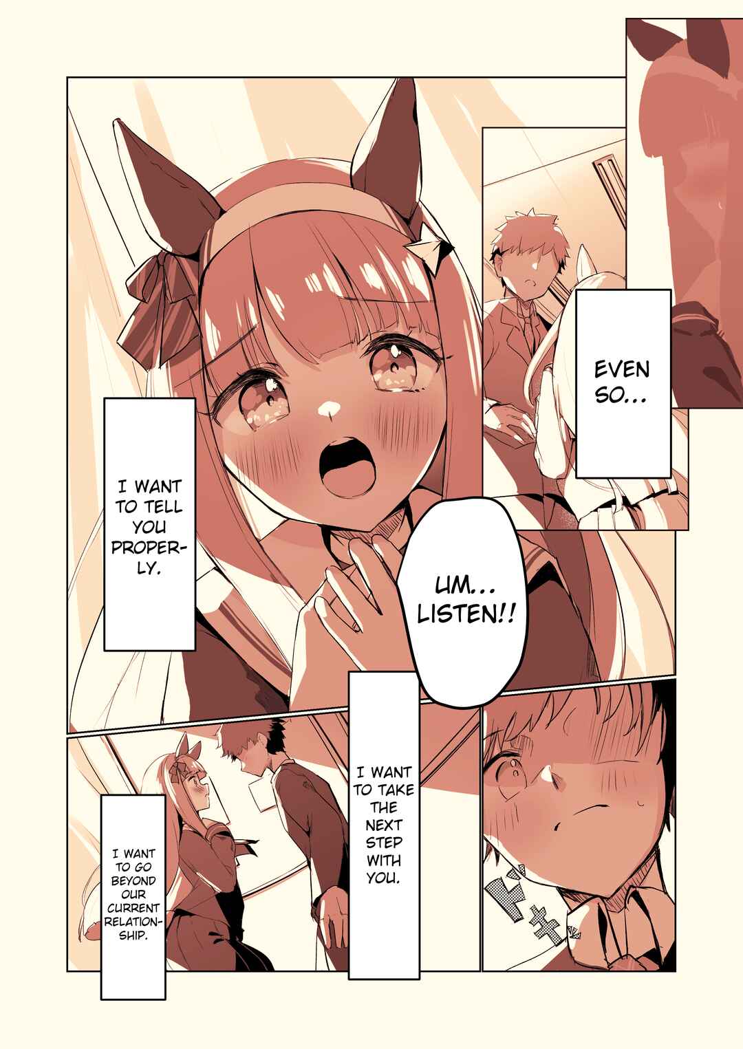 Moshi Ano Ko ga Tracen Gakuen ni Itte Nakattara. Suzuka no Baai Chapter ? - Page 7
