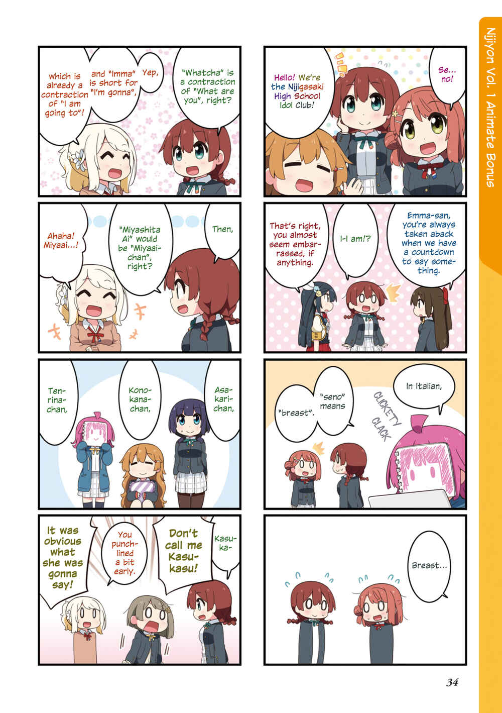 Nijiyon Chapter 1.1 - Page 1